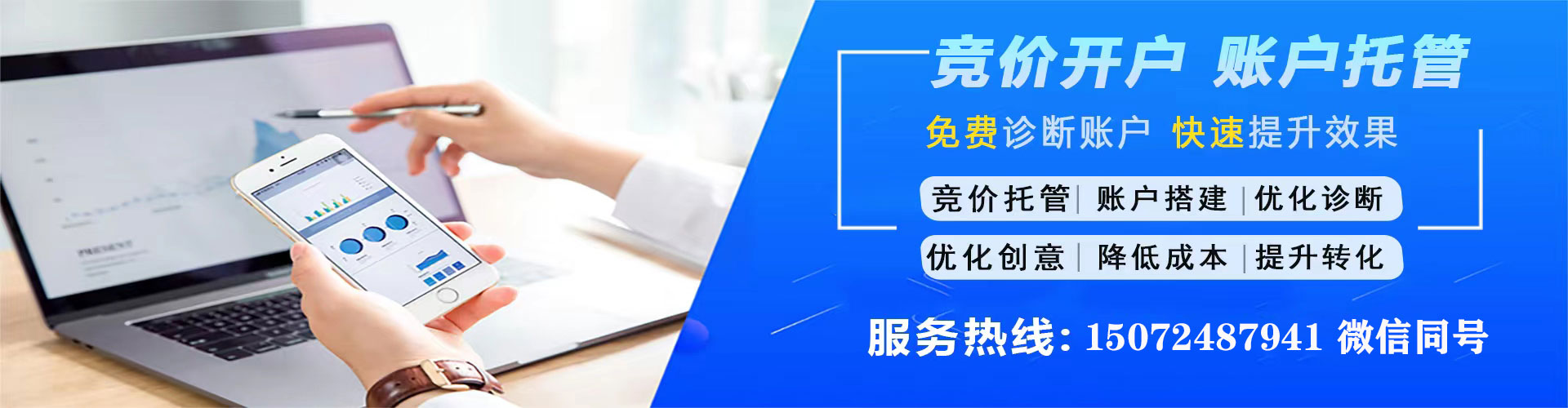 阆中信息流平台